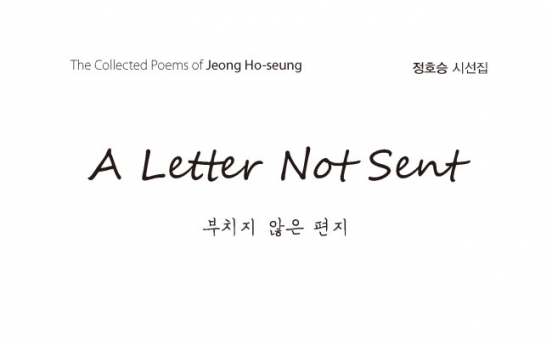 Renowned Korean poet’s works translated to English for first time