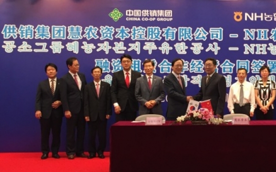 NongHyup Capital buys 30% stake in China Co-op affiliate