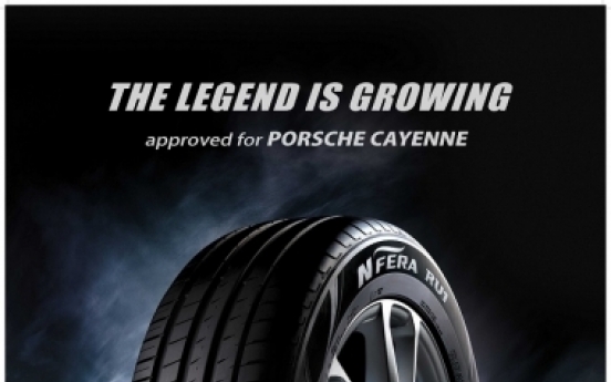Nexen Tire to supply for Porsche
