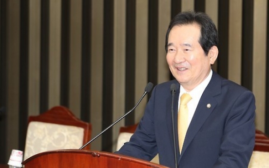 National Assembly speaker Chung begins trip to US