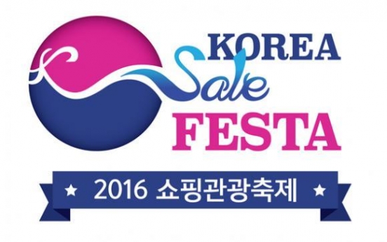 150 firms to participate in Korea’s biggest shopping fest