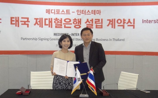 Medipost to establish cord blood bank in Thailand