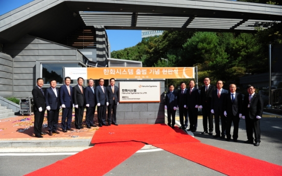 Hanwha defense unit ends partnership with Thales