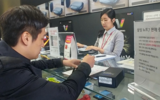 Samsung kicks off recall of Galaxy Note 7 in Korea
