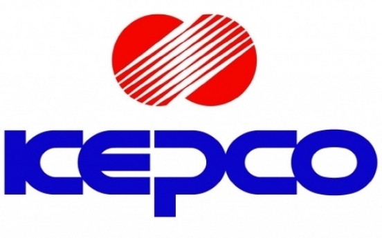 KEPCO to combine drones with ICT