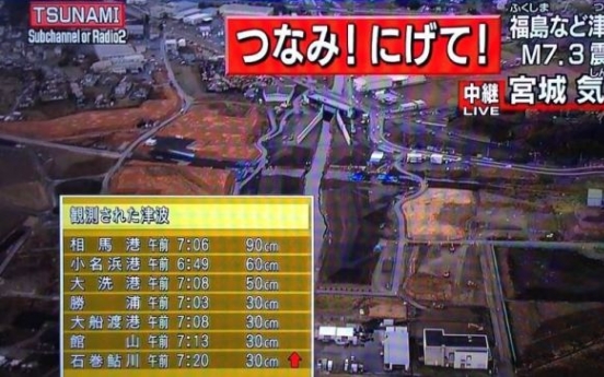 Tsunami warning issued after quake off Fukushima in Japan