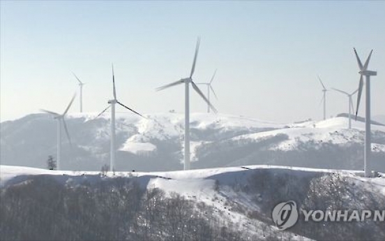Korea to reduce greenhouse gases 37% by 2030