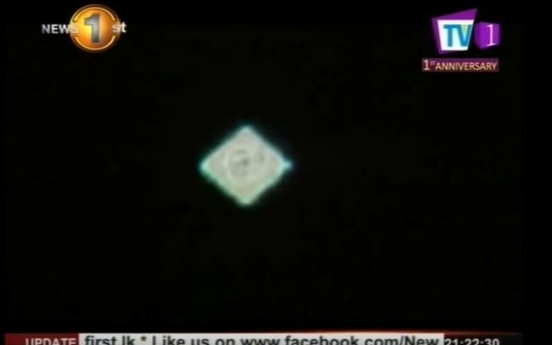(영상) 'UFO출몰'...미국, 스리랑카 '동시다발'