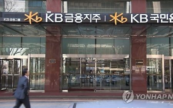 KB Financial net soars 26.2% in 2016