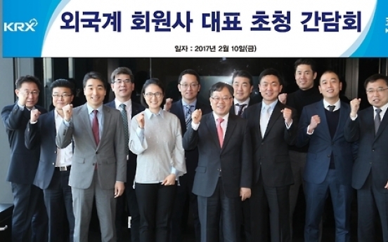 Seoul bourse promotes KOSDAQ for foreign investors
