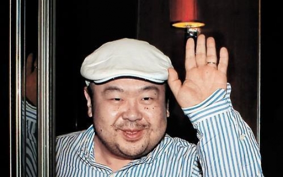 Kim Jong-nam autopsy inconclusive, body re-examined: news report