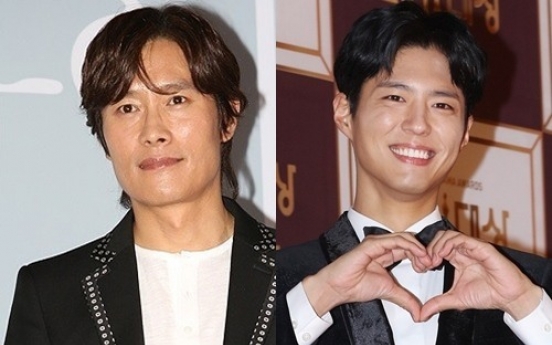 Lee Byung-hun, Park Bo-gum consider roles in ‘Ansi Fortress’