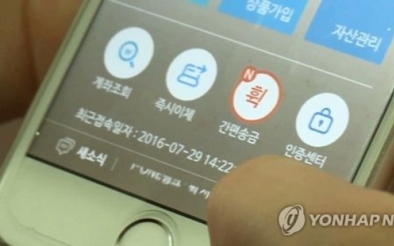 Smartphones boost use of Internet banking services