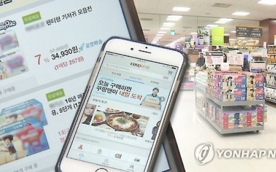 Online sales in Korea rise in Jan.
