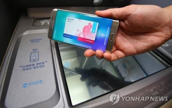 Korea to run pilot service for credit card-based authentication