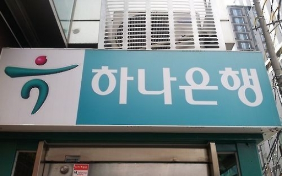 KEB Hana Bank executive quits over scandal