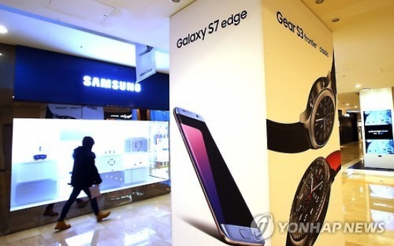 Corporate tax payments by 10 biggest chaebol rise in 2016 helped by Samsung: data