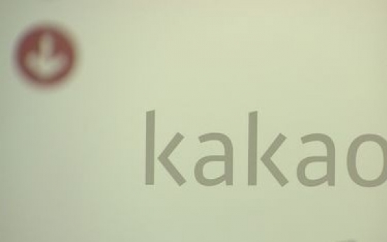 Kakao's Internet bank to get final approval on April 5