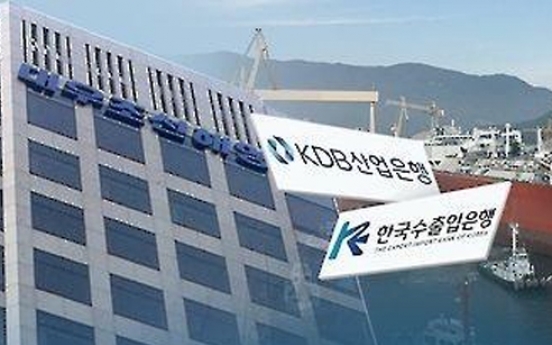State pension fund to decide on debt rescheduling for Daewoo Shipbuilding this week