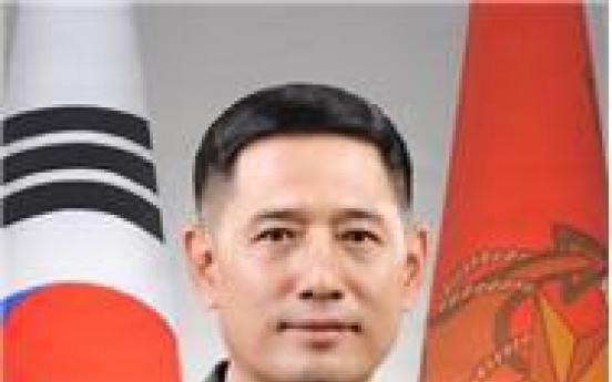 Korea names new Marine Corps commander