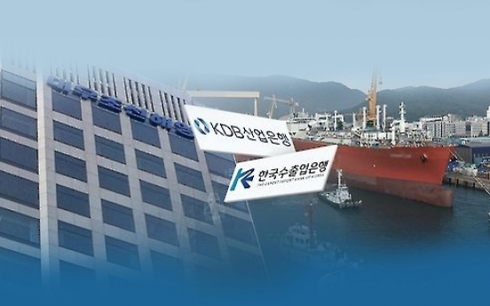 Main creditor won't accept demands by NPS on Daewoo Shipbuilding debt rescheduling