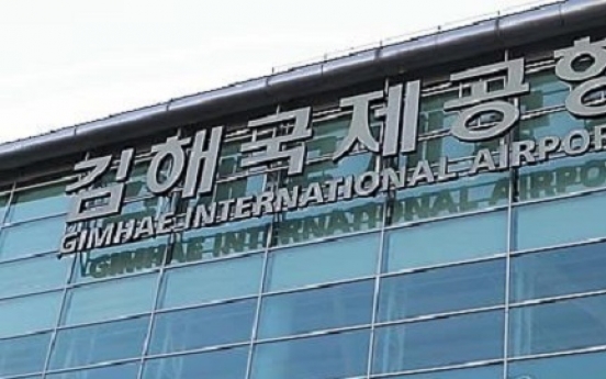 Feasibility test to build new Gimhae airport approved: gov't