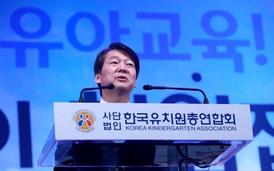 Ahn pledges to create jobs through small or venture firms