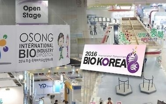 Bio firms gather in Seoul to exhibit latest trend