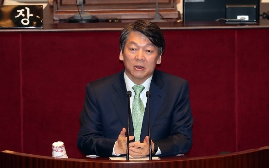Ahn to resign from parliament this weekend