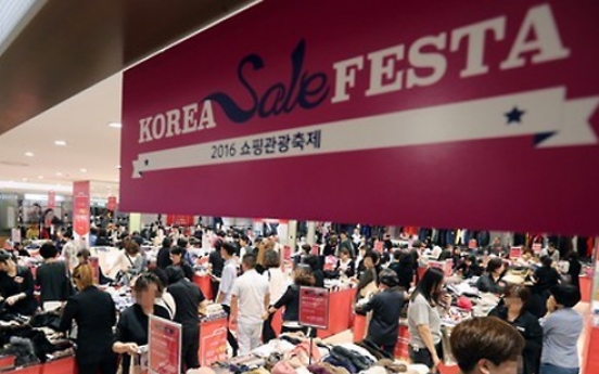 Korea to launch nationwide shopping festival in fall