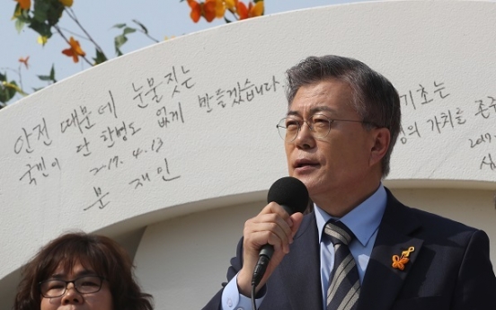 Liberty Korea Party to ask prosecution to open probe into Moon over car rental dispute