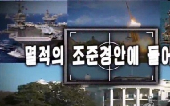 NK unveils footage of simulated missile attacks on White House, flattops