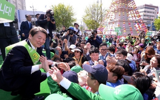 Ahn vows to launch people's coalition gov't