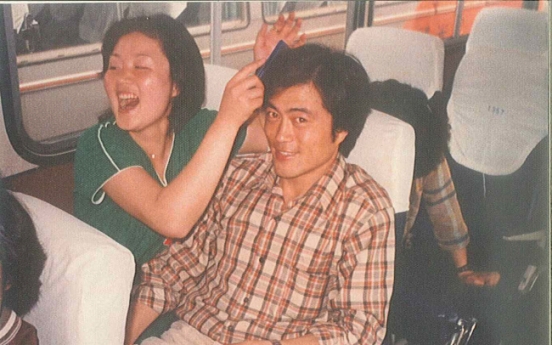 Photos of South Korean President Moon when he was younger