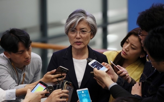 FM nominee calls for humanitarian aid to North Korea despite tension