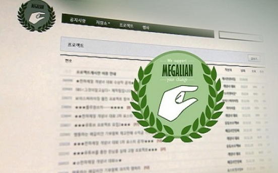 '김치녀' '한남'…온라인 커뮤니티 혐오표현 심각