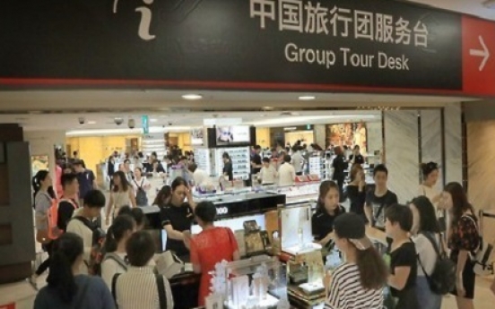 Duty-free shops' sales to foreign customers rise in May