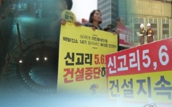 Doosan Heavy sinks on construction halt of 2 nuke reactors