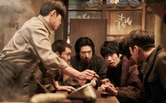 ‘Anarchist from Colony’ released with English subtitles in Songdo