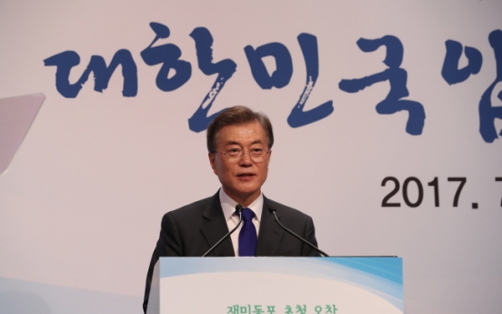 Moon calls US consent for dialogue with N. Korea greatest feat from summit