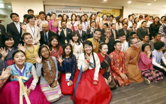 ASEAN-Korea Center to hold youth workshop on sustainable cities