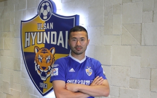 Korean football club Ulsan Hyundai sign Japanese attacker
