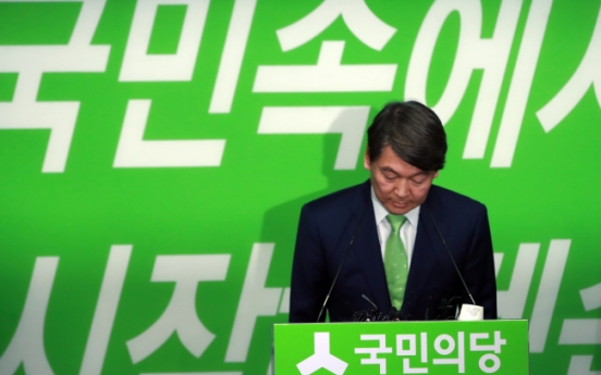 Ahn Cheol-soo apologizes over scandal