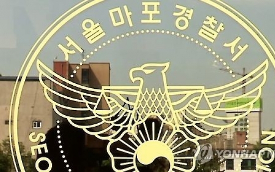 서울 공덕역 인근서 폭발물 오인신고…경찰특공대 출동 소동
