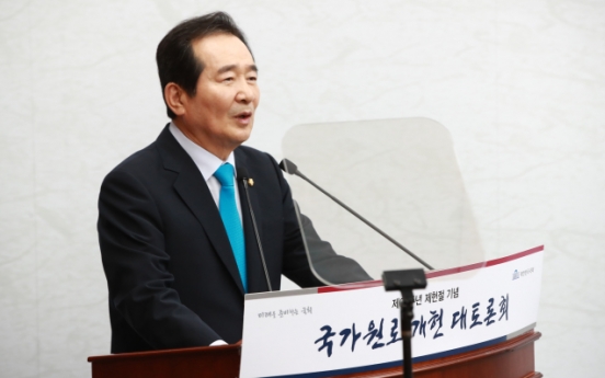Senior politicians call for people-led constitutional reform on Constitution Day