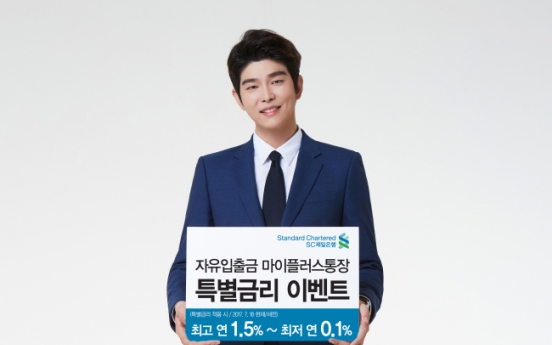 SC Bank Korea offers checking account with 1.5% rates
