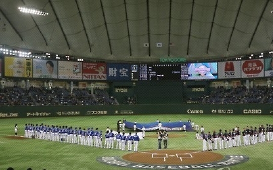 Inaugural pro baseball tournament to open with Korea-Japan showdown