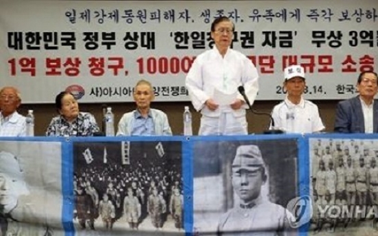 Forced labor victims sue govt. to seek money under 1965 Seoul-Tokyo deal on normalization