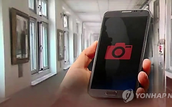 Changwon teacher caught using spy camera at girls’ high school