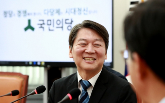 Ahn vows to keep government in check